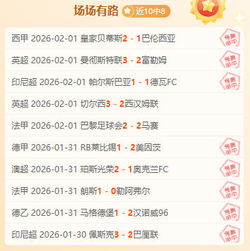 莱万双响助,巴萨,胜赫罗纳,365体育,Bet365,365体育网址,365体育app,365体育官网,365体育集团