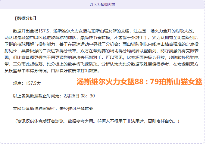 阿根廷明年,新春新加坡,展足球风采,365体育,Bet365,365体育网址,365体育app,365体育官网,365体育集团