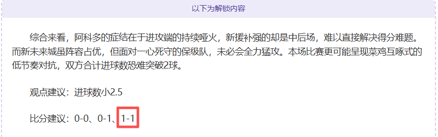 惋惜,赖因德斯猛,瓦尼亚,365体育,Bet365,365体育网址,365体育app,365体育官网,365体育集团