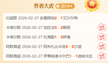 惋惜,赖因德斯猛,瓦尼亚,365体育,Bet365,365体育网址,365体育app,365体育官网,365体育集团
