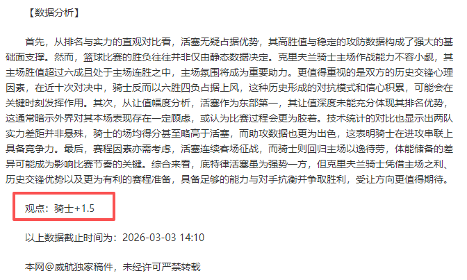 意甲焦点,国米状态预,测及专家质,365体育,Bet365,365体育网址,365体育app,365体育官网,365体育集团