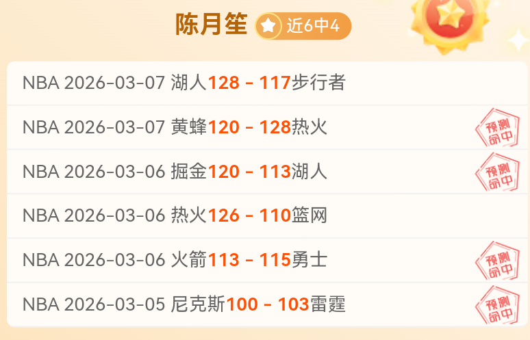 崔永熙解析,罚篮取消,既定计划终,365体育,Bet365,365体育网址,365体育app,365体育官网,365体育集团