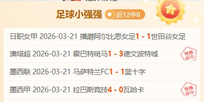 申花队整体,表现堪忧,平局实属侥,365体育,Bet365,365体育网址,365体育app,365体育官网,365体育集团