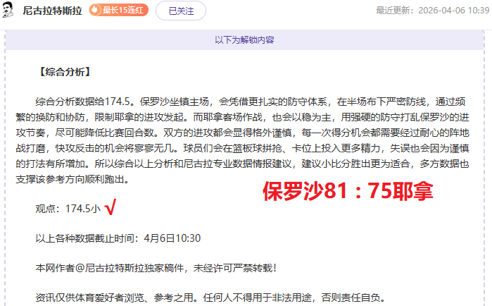 决战,新疆对辽宁,激战一触即,365体育,Bet365,365体育网址,365体育app,365体育官网,365体育集团