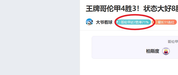 大乐透期号,专家质合分,大坂钢巴客,365体育,Bet365,365体育网址,365体育app,365体育官网,365体育集团