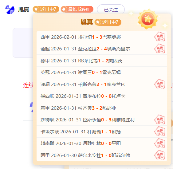 大乐透期号,专家推荐,史莫哈,365体育,Bet365,365体育网址,365体育app,365体育官网,365体育集团