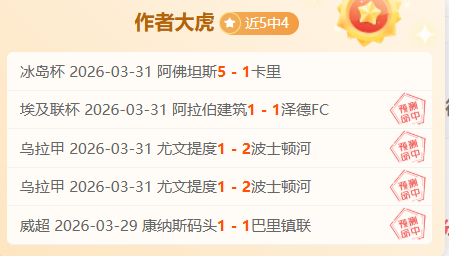 印尼超专家,预测,昨日赛事精,365体育,Bet365,365体育网址,365体育app,365体育官网,365体育集团