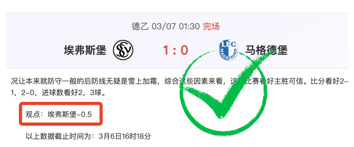 大乐透期号,专家质合分,析推荐,365体育,Bet365,365体育网址,365体育app,365体育官网,365体育集团
