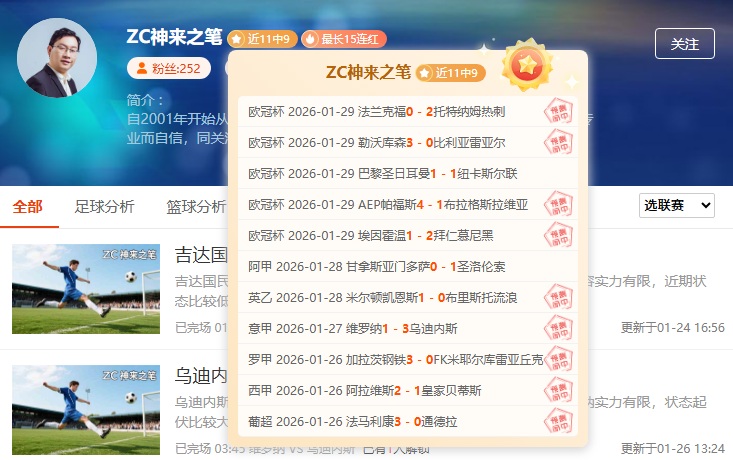 周日,法甲赛程,图卢兹,365体育,Bet365,365体育网址,365体育app,365体育官网,365体育集团