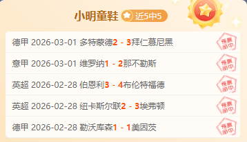 期大乐透期,号专家推荐,飞虎主场对,365体育,Bet365,365体育网址,365体育app,365体育官网,365体育集团