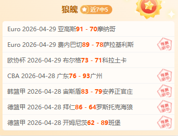 大乐透期号,专家质合分,前区十码推,365体育,Bet365,365体育网址,365体育app,365体育官网,365体育集团