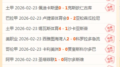 拜仁发布欧冠八强首战首发阵容，坎塞洛遭遇重大挑战？