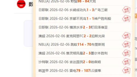 “塞尔吉尼奥获中国国籍，加盟迪拜国家队，中新体坛最新报道”