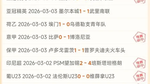 “核心球星离队，塔图姆透露轻微伤病影响体液平衡”