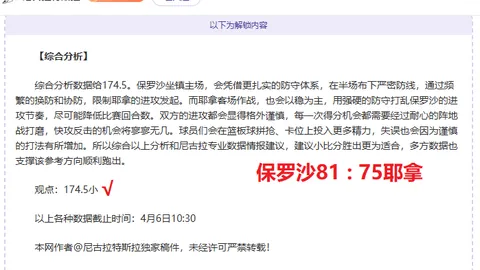 5月22日CBA决战：新疆对辽宁激战一触即发