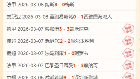 大乐透期号分析：专家解读雄鹿对阵爵士让分情况