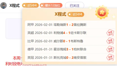 马竞欧冠次回合战巴萨海报发布，队长科克领衔冲击四强