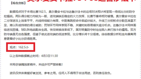 大乐透期号专家精准推荐，质合分析前区十码必中