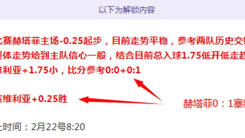 大乐透期号专家推荐：史莫哈vs恩比埃及超质合分析